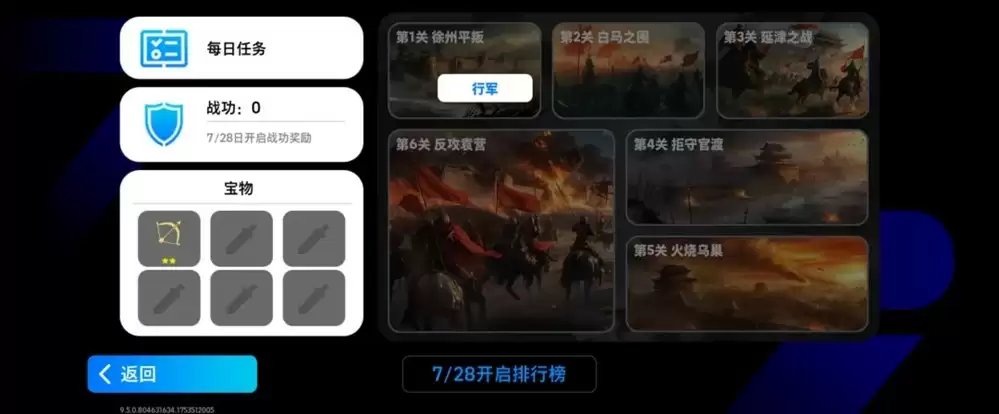 贝林厄姆兄弟精选开放兑换,参与官渡之战必得周年精选!