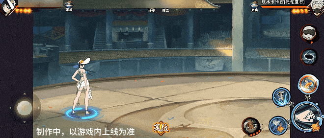 【新忍爆料】夏日“碰碰螺”？看黑土「夏日限定」玩转夏天！