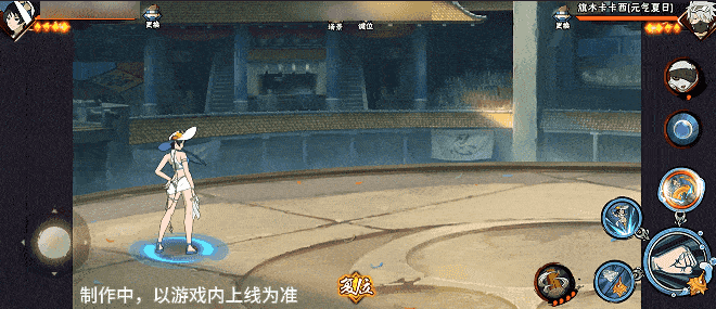【新忍爆料】夏日“碰碰螺”？看黑土「夏日限定」玩转夏天！