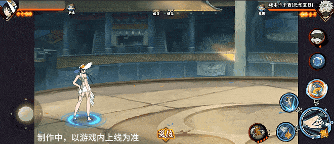 【新忍爆料】夏日“碰碰螺”？看黑土「夏日限定」玩转夏天！