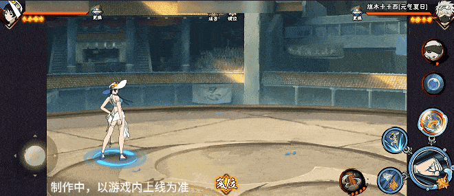 【新忍爆料】夏日“碰碰螺”？看黑土「夏日限定」玩转夏天！