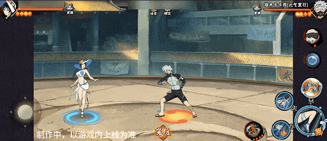 【新忍爆料】夏日“碰碰螺”？看黑土「夏日限定」玩转夏天！
