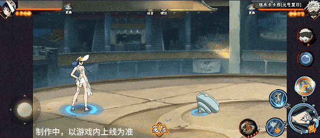 【新忍爆料】夏日“碰碰螺”？看黑土「夏日限定」玩转夏天！