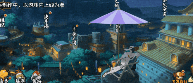 【新忍爆料】夏日“碰碰螺”？看黑土「夏日限定」玩转夏天！