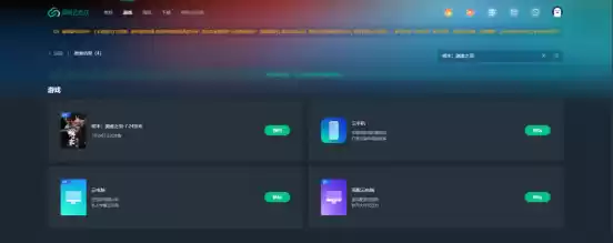 《明末：渊虚之羽》发布！云游戏云电脑云手机免下载畅玩攻略