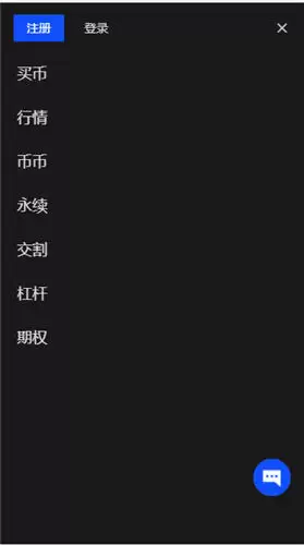 欧翼交易所电脑怎么下载_欧翼软件下载教程-第3张图片-本站