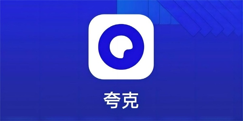 夸克视频软件下载最新版 夸克视频免费版app下载7.14.0.870官方正版 - 游乐网