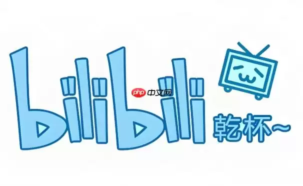 B站账号永久删除教程 手机号解绑B站账号操作步骤