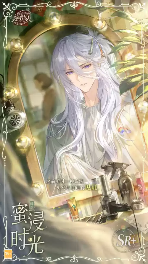 时空中的绘旅人1