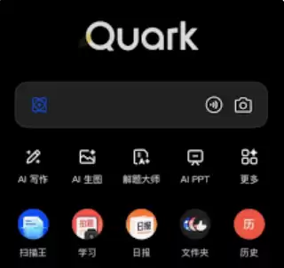 czzy厂长资源网官网夸克入口 夸克厂长资源高清看片官网入口 - 游乐网