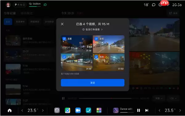 小米汽车官方回应小米YU7行车记录仪视频导出等问题
