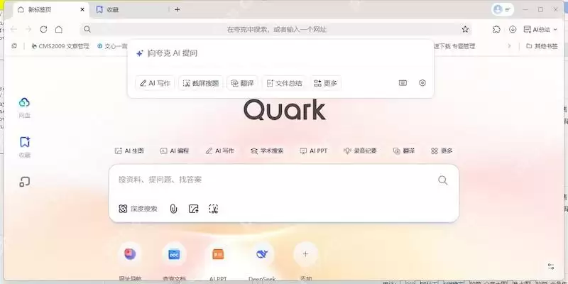 夸克TV2025热播剧集实时更新 夸克TV独家海外剧集双语放送 - 游乐网