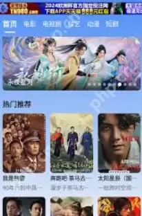 星辰影院官网地址 星辰影院高清大片在线观看 - 游乐网