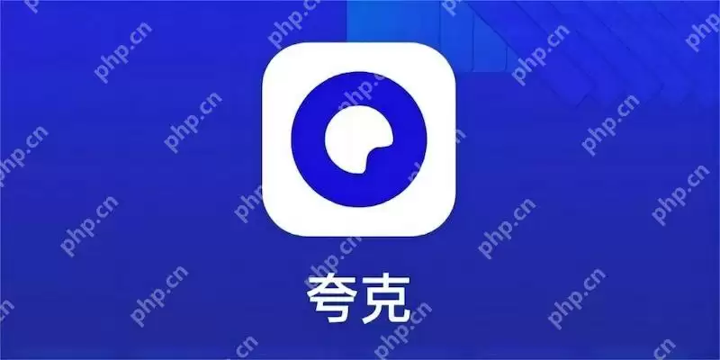 夸克影院-免费高清电影_好看的电视剧免费手机在线观看 - 游乐网