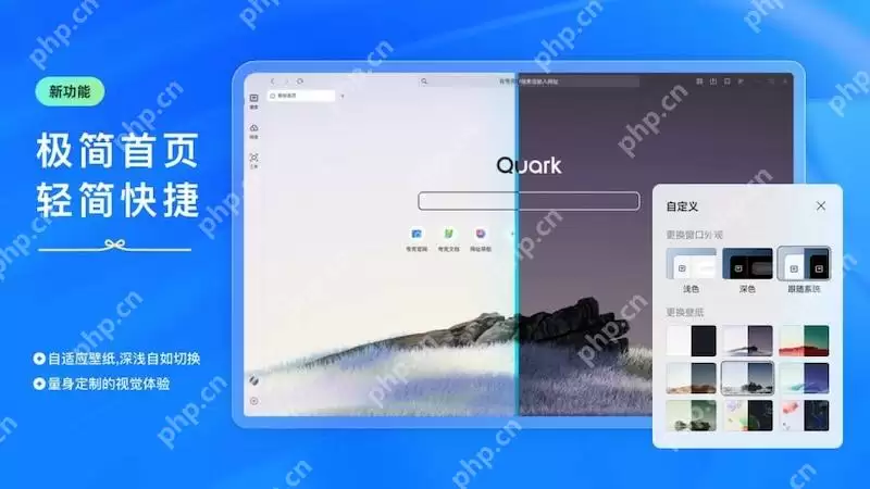 夸克影视全网热播剧集实时更新 夸克影视超清画质沉浸式观影 - 游乐网
