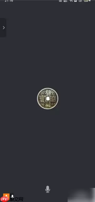 腾讯会议如何投屏共享 腾讯会议共享屏幕方法介绍