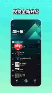 波点音乐如何进行投屏