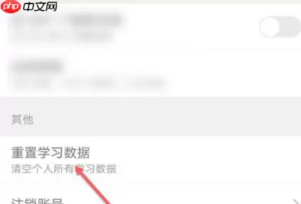 墨墨背单词如何重复背一本书 墨墨背单词重复背一本书方法介绍