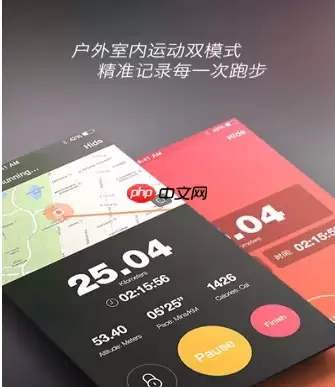 悦动圈怎么删除跑步记录 在悦跑圈中删除跑步记录的简单步骤