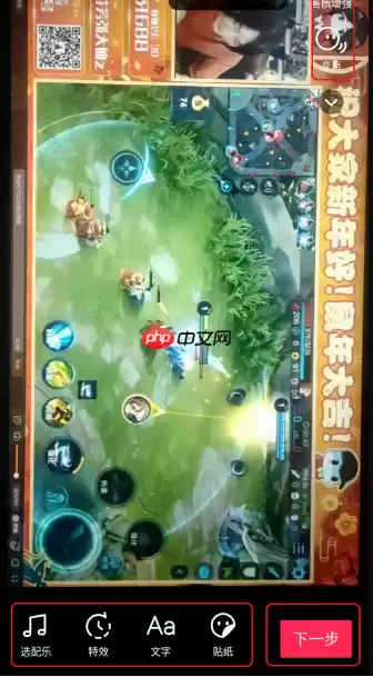 抖音极速版如何发作品 具体操作步骤