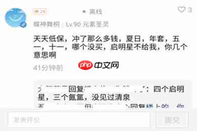 DNF助手怎么添加好友 DNF助手加好友方法