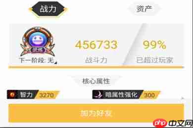 DNF助手怎么添加好友 DNF助手加好友方法
