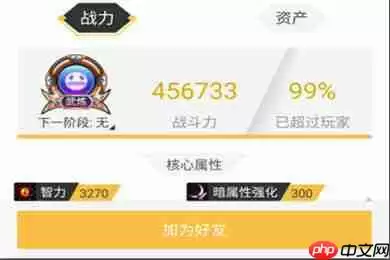 DNF助手怎么添加好友 DNF助手加好友方法