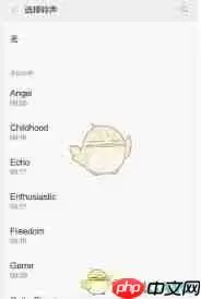 DJ多多如何设置成铃声