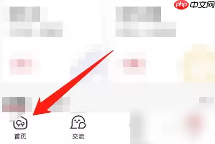 宝宝树孕育怎么知道我怀孕几周了 宝宝树孕育计算怀孕多少周方法