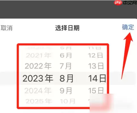 宝宝树孕育怎么知道我怀孕几周了 宝宝树孕育计算怀孕多少周方法