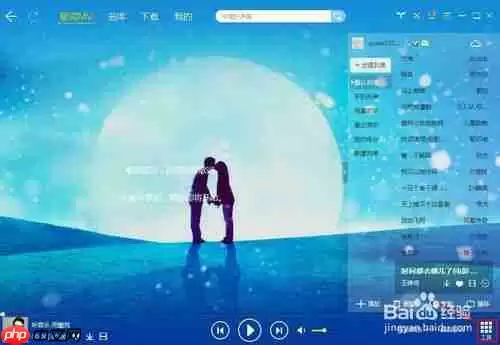 酷我音乐盒为什么找不到歌曲 用酷我音乐盒K歌方法