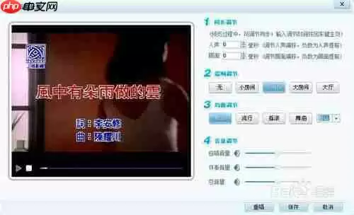酷我音乐盒为什么找不到歌曲 用酷我音乐盒K歌方法