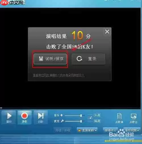 酷我音乐盒为什么找不到歌曲 用酷我音乐盒K歌方法