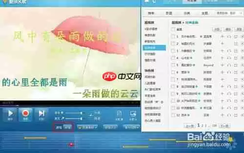 酷我音乐盒为什么找不到歌曲 用酷我音乐盒K歌方法