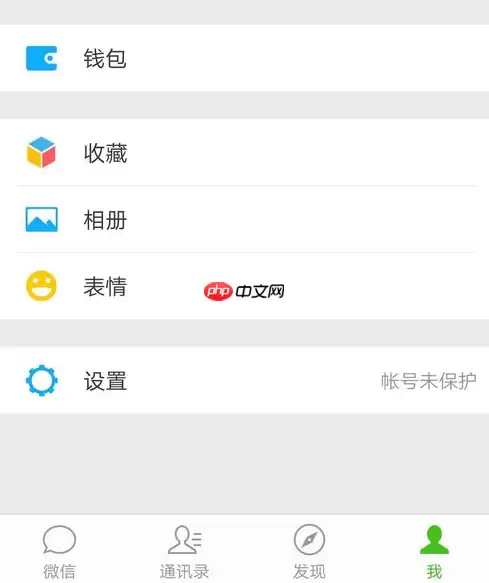 腾讯新闻怎么启用 腾讯新闻功能启用方法