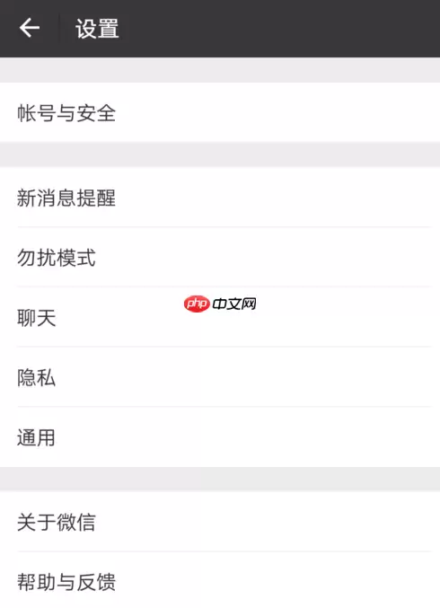 腾讯新闻怎么启用 腾讯新闻功能启用方法