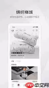 比亚迪app五合一积分如何迁移