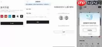 比亚迪app五合一积分如何迁移