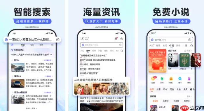手机百度app如何设置只有搜索框 操作方法介绍