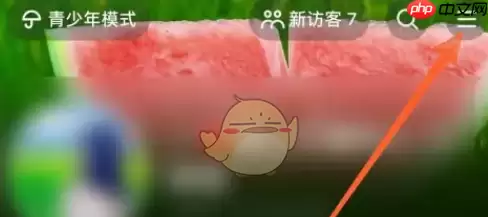 抖音订单号码保护设置方法 具体一览