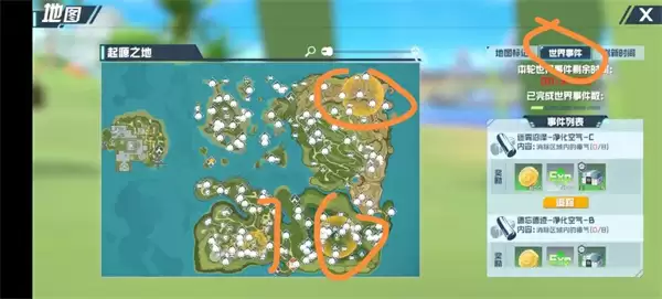 口袋新旅途经验获取方法途径分享