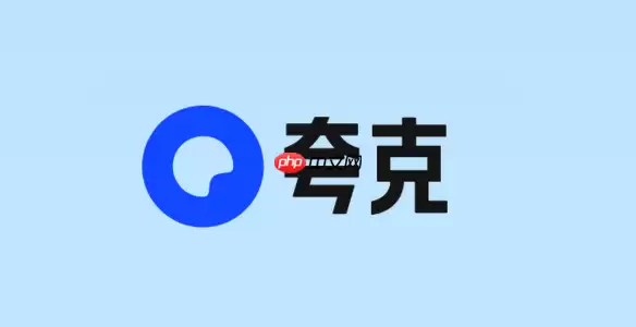 如何用夸克搜索找指定时间的网页 夸克搜索历史记录追踪功能详解