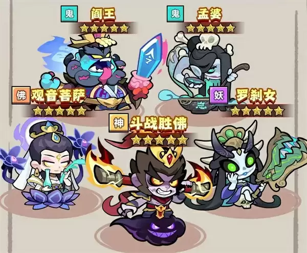 妖怪金手指暴击流玩法搭配分享