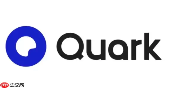 如何用夸克搜索对比同类产品信息 夸克搜索电商对比查询实用方法