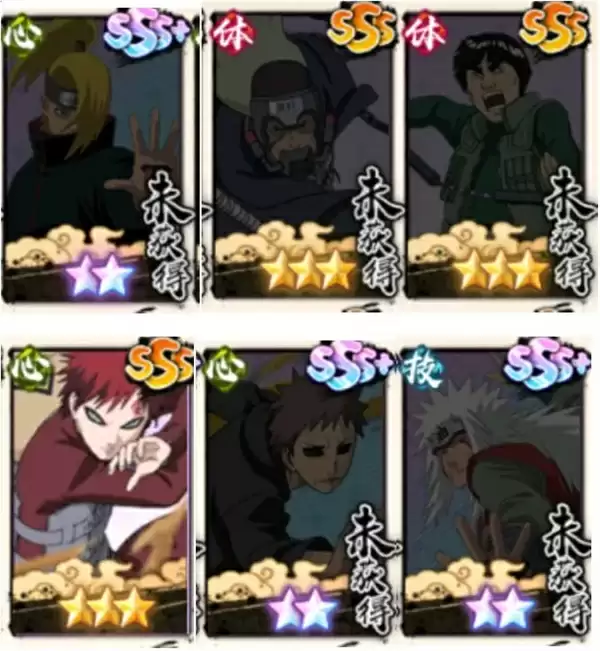 火影忍者木叶高手灼烧队阵容搭配