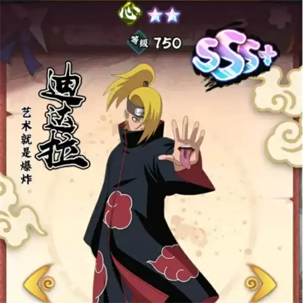 火影忍者木叶高手灼烧队阵容搭配