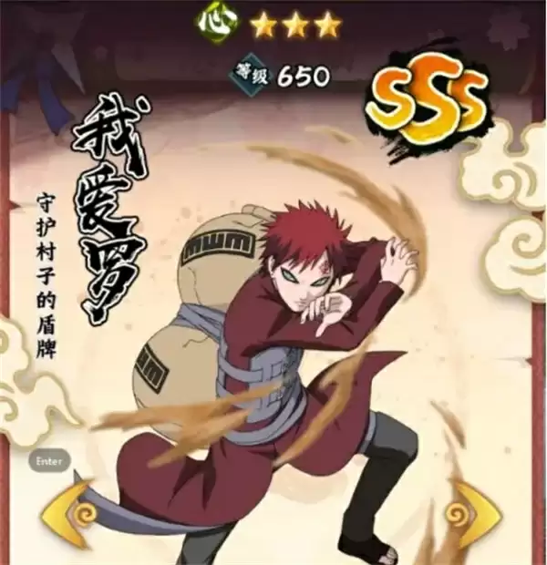 火影忍者木叶高手灼烧队阵容搭配