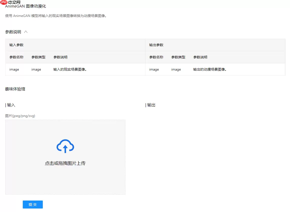 趣味体验馆踩坑指南 - 游乐网
