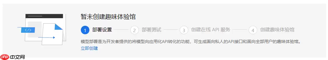 趣味体验馆踩坑指南 - 游乐网