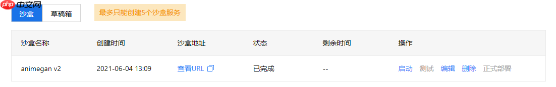 趣味体验馆踩坑指南 - 游乐网